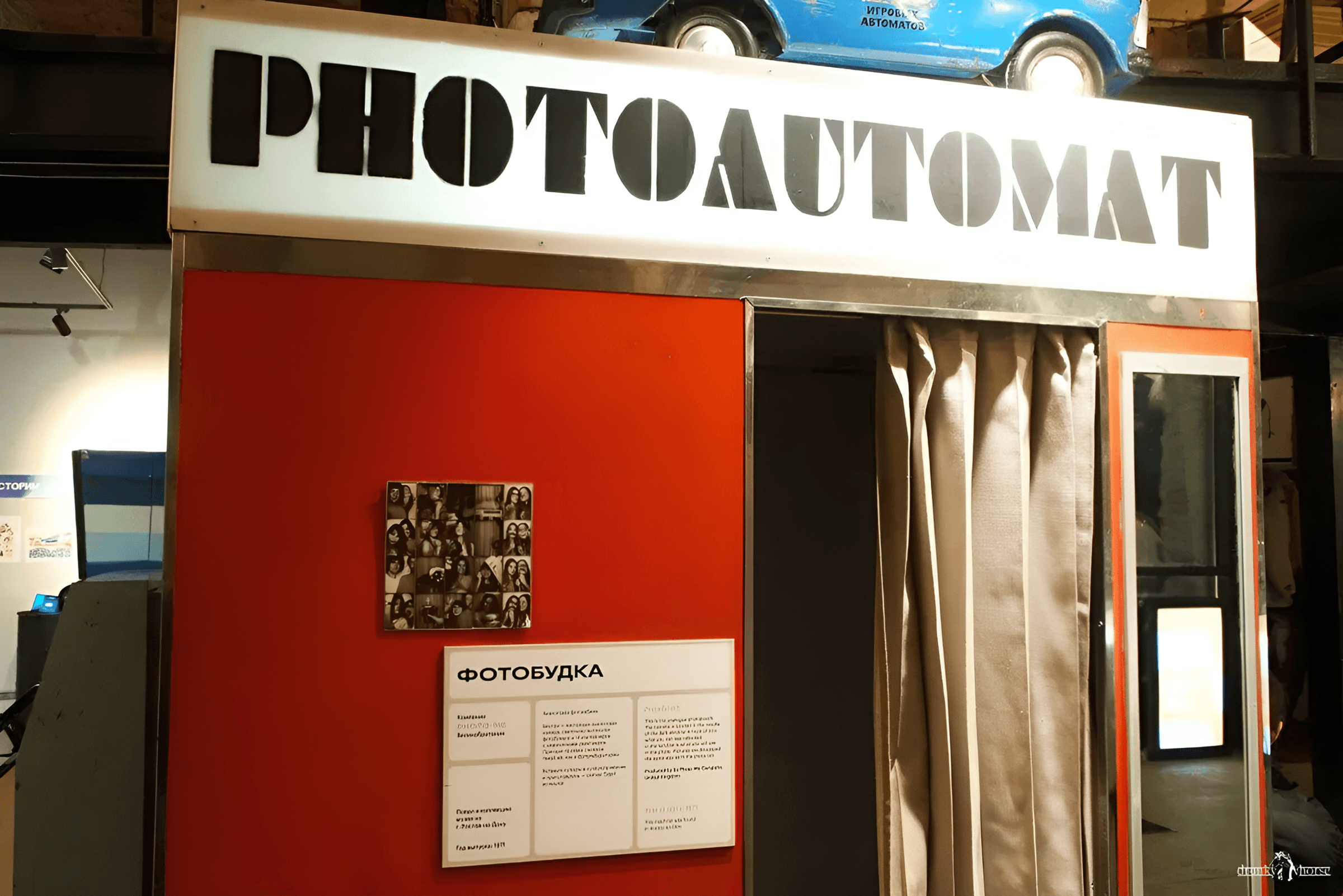 Фотобудка — фото 1