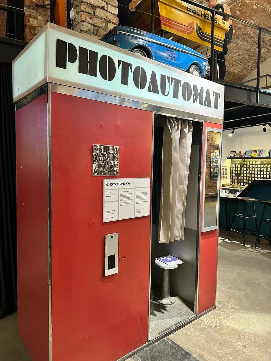 Фотобудка — фото 3