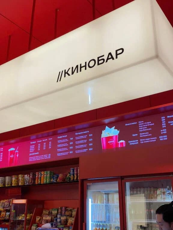 Мираж на Большом — фото 2
