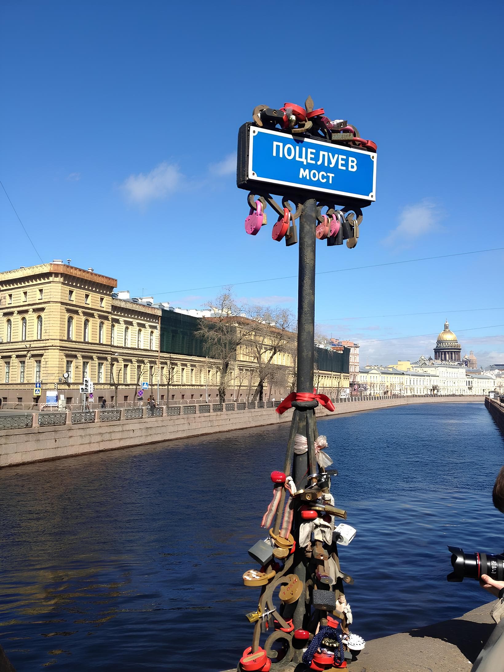 Поцелуев мост — фото 4